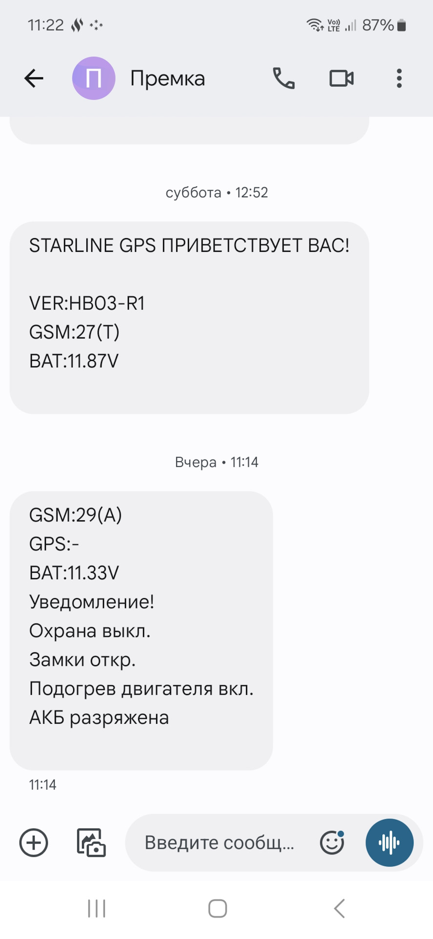 Фото в бортжурнале Toyota Premio (T240)