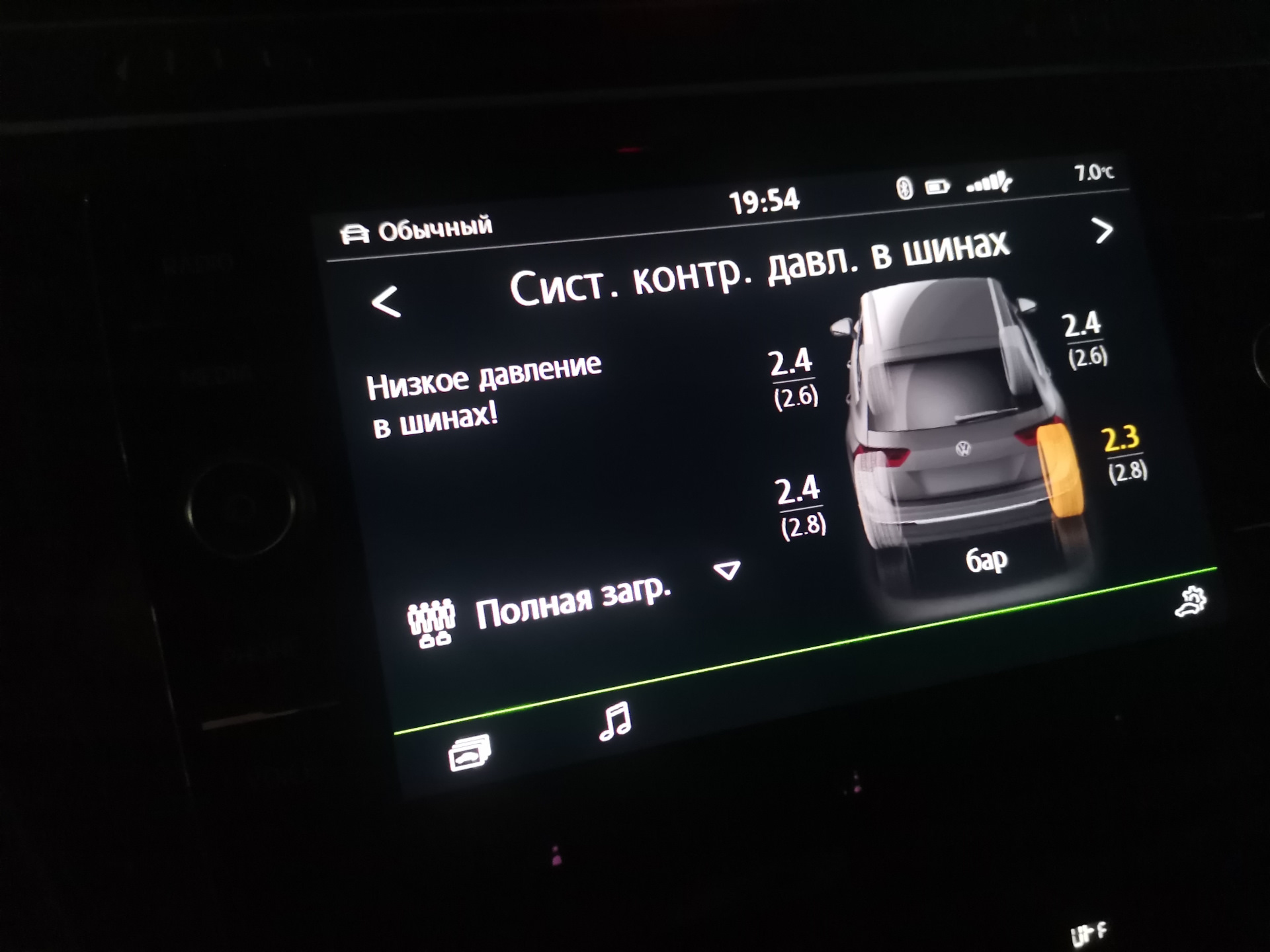Тигуан шины система давления. Блок контроля давления в шинах тигуан 2. тигуан значок давления в шинах. давление в шинах наклейка тигуан 2. наклейка давления в шинах тигуан.