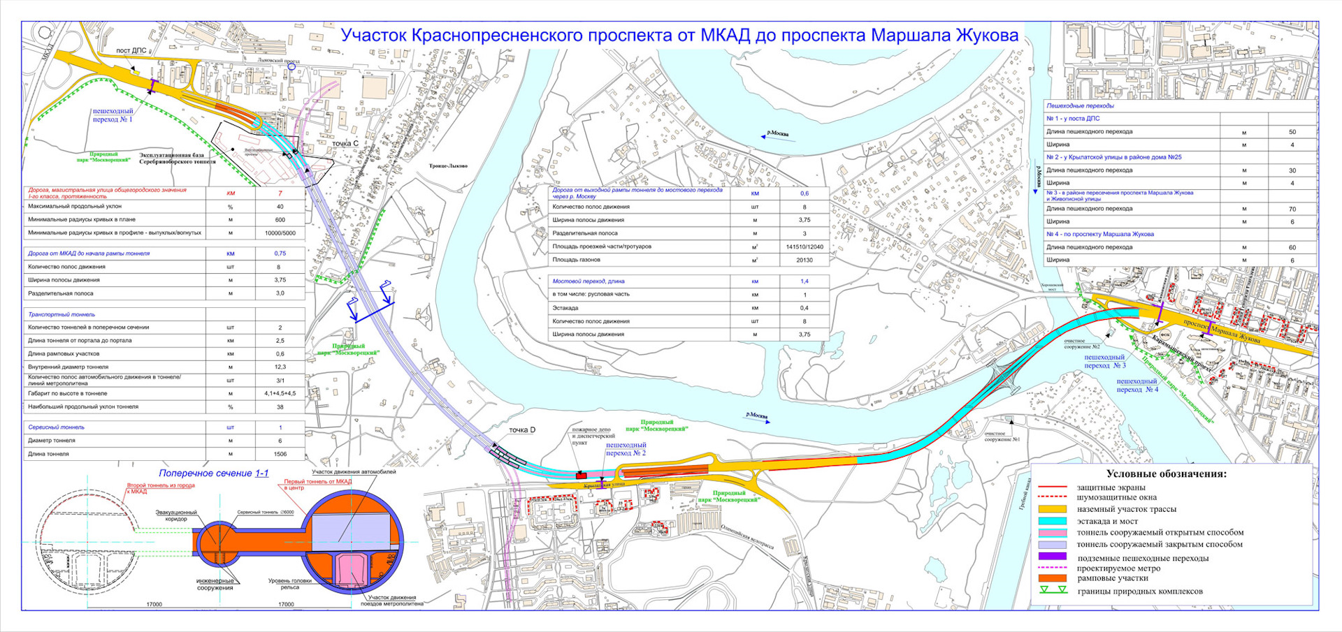 Проспект маршала жукова карта