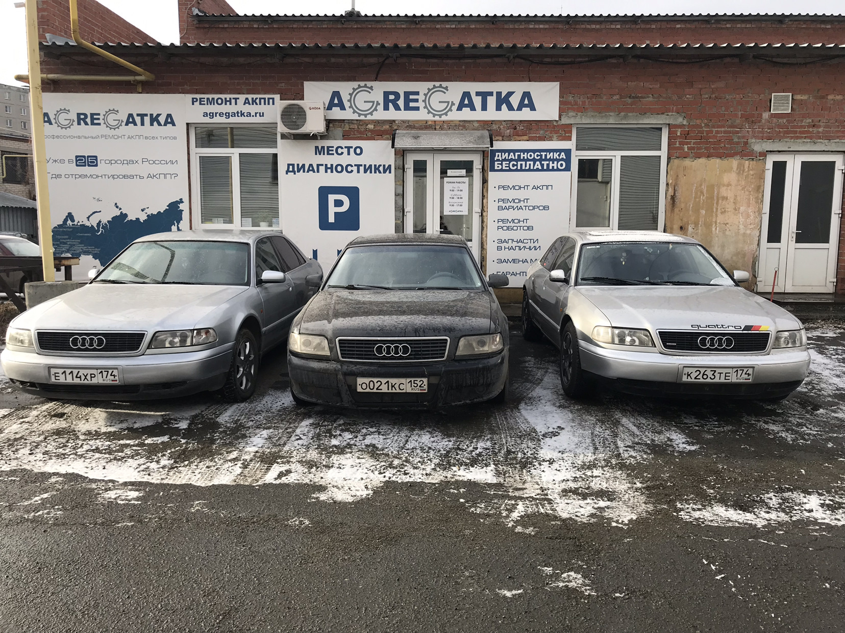 Агрегатка казань. Агрегатка ремонт АКПП.