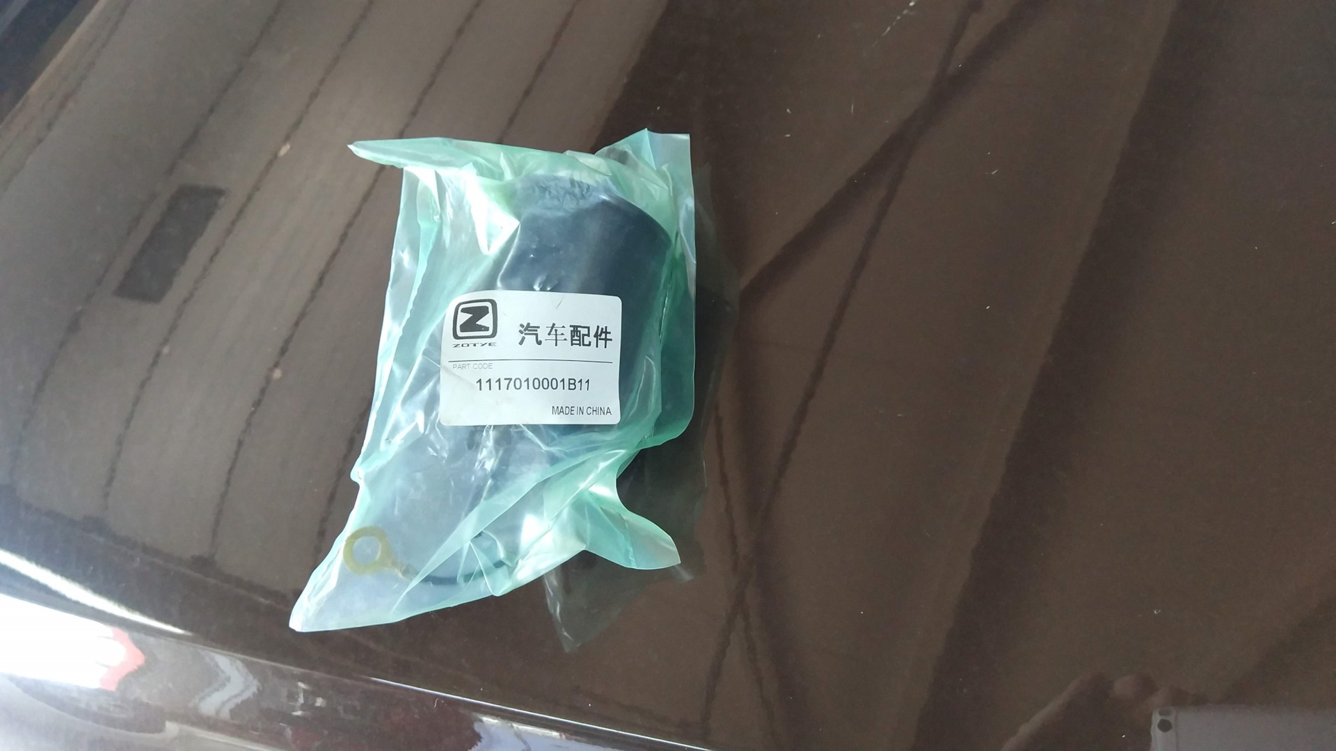 39000 км на Зоти Т600 и плановое ТО — Zotye T600, 1,5 л, 2018 года ...