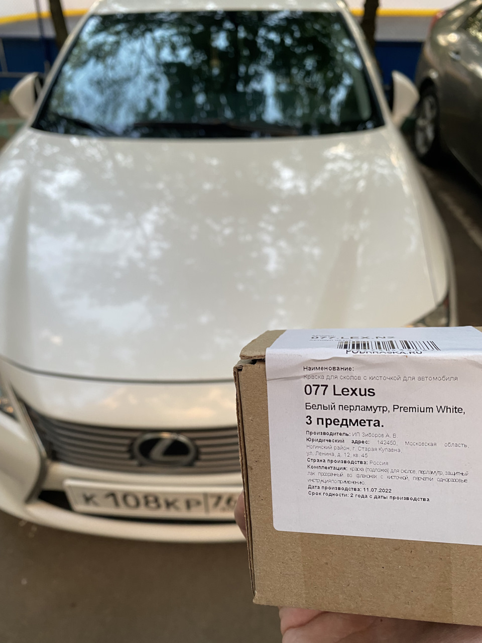 Подкраска сколов — Lexus ES (XV60), 2,5 л, 2013 года | стайлинг | DRIVE2