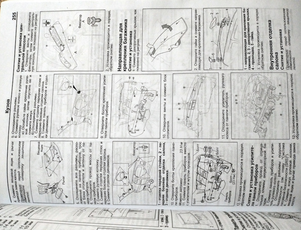 Инструкция как разбирать панель приборов(торпеду) — Suzuki Swift (1G ...