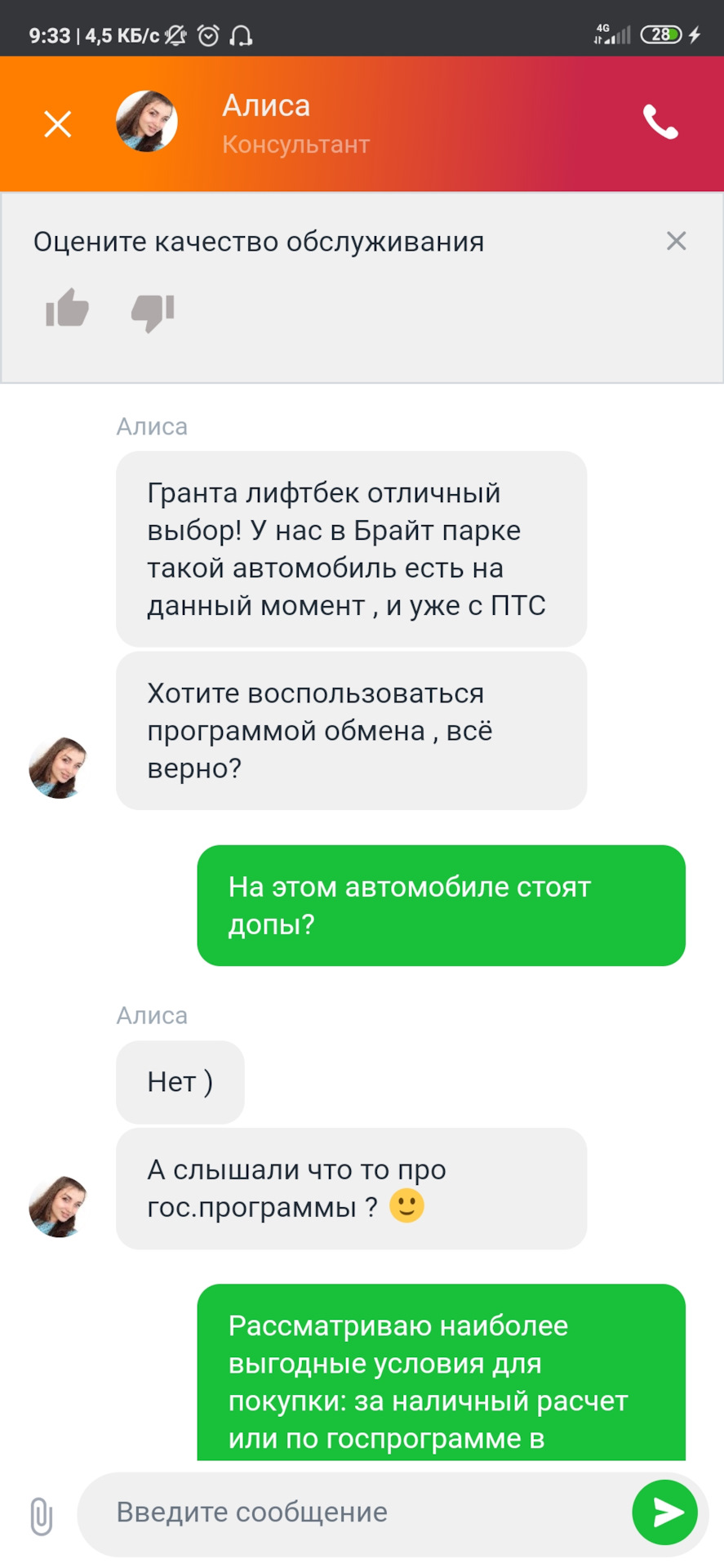 запросов много так же по автомобилям lada в ростове. Смотреть фото запросов много так же по автомобилям lada в ростове. Смотреть картинку запросов много так же по автомобилям lada в ростове. Картинка про запросов много так же по автомобилям lada в ростове. Фото запросов много так же по автомобилям lada в ростове