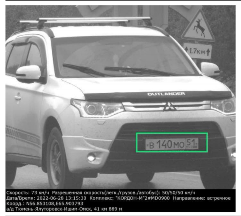 Съездил в отпуск — Mitsubishi Outlander (3G), 2 л, 2012 года | наблюдение |  DRIVE2