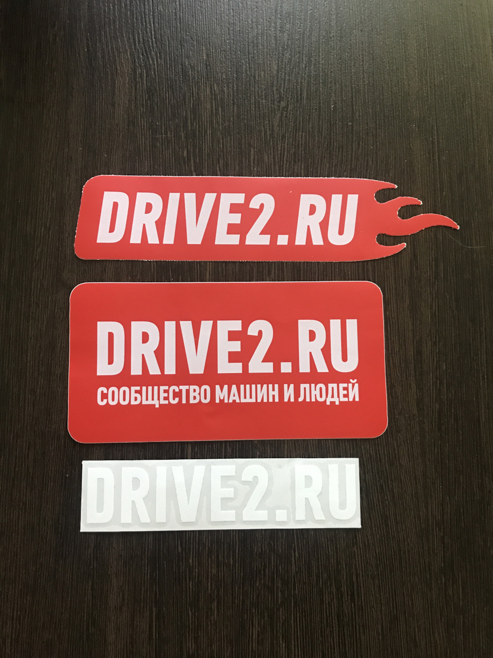 Drive t me. Drive.ru. Наклеечка.