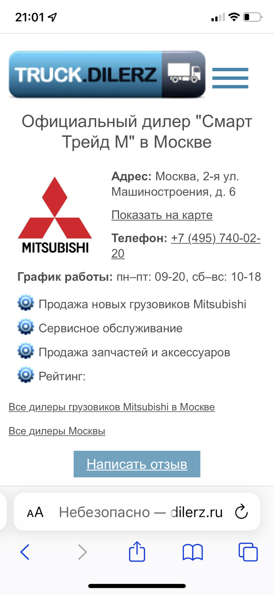 Орига или паль? — Mitsubishi Pajero (4G), 3 л, 2013 года | запчасти | DRIVE2