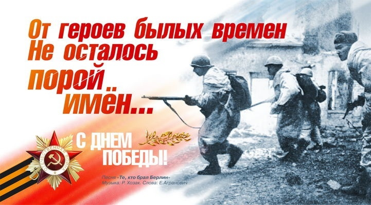 От героев былых времен фото