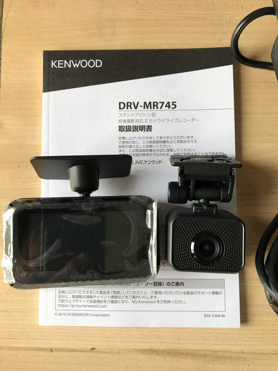 Kenwood DRV-MR745 — Subaru Forester (SJ), 2 л, 2016 года | электроника |  DRIVE2