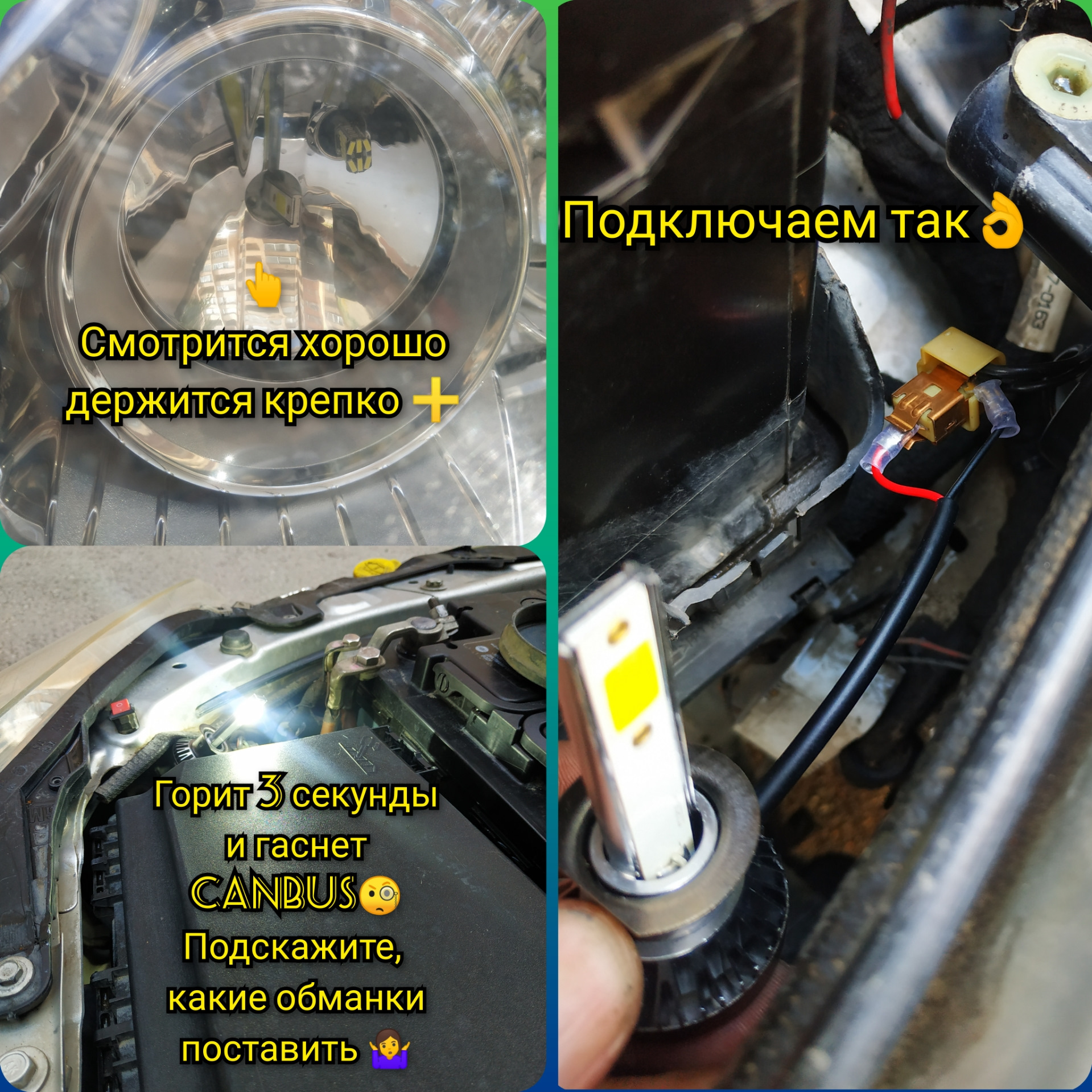 🎗️ Светодиодная подсветка LEDZILLA панели и LED лампы 💡 в дальний 💡 ...