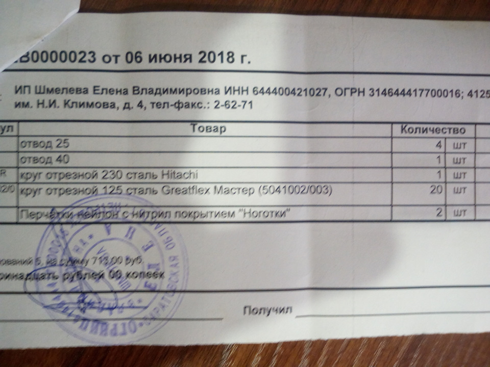 Выполните действия 5/8+5/6. 05 06 2023. Потери украины на сегодня таблица. Выполните действия 50 14 8/23. Авария в уварово тамбовской области.