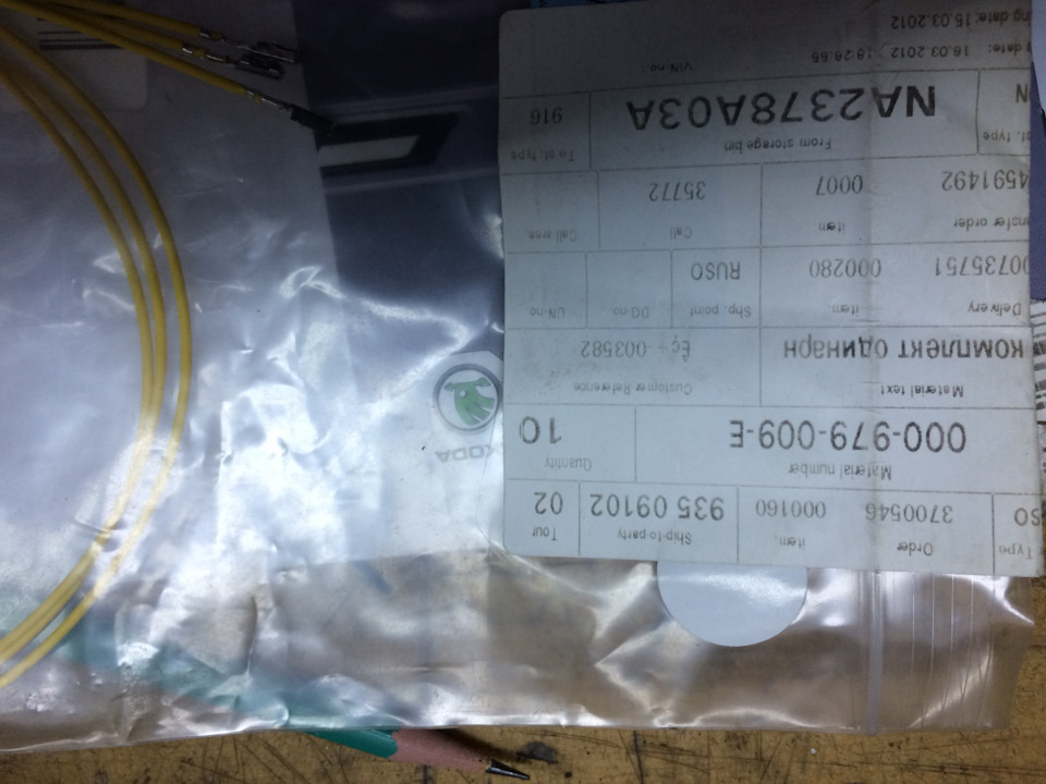 Ремонтные пины с проводами — Volkswagen Touareg (1G). Запчасти на фото: O9102, 000979009E