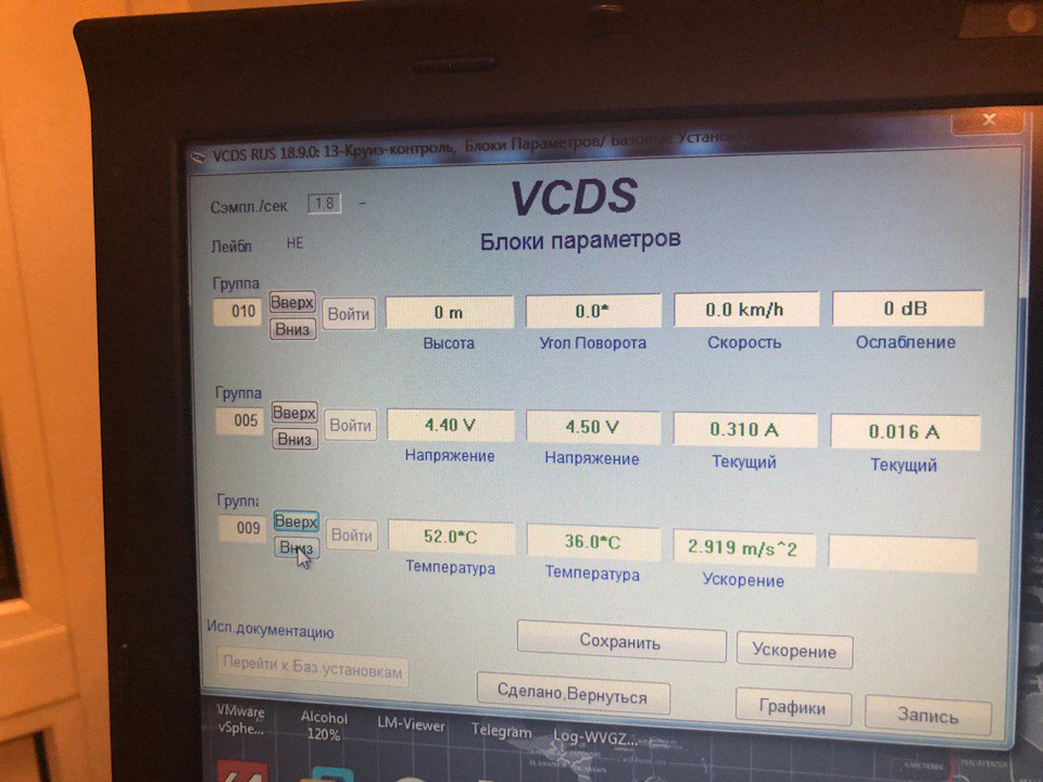 Ремонт радаров ACC адаптивного круиза — Volkswagen Touareg (1G), 3 л ...