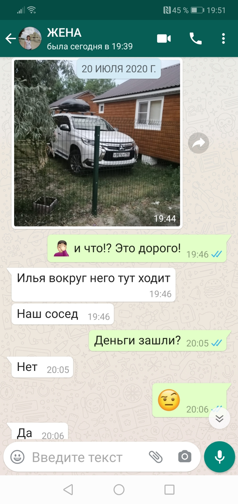 День Рождения 🤷🏼‍♂️ — Mitsubishi Outlander (3G), 2 л, 2015 года | продажа  машины | DRIVE2