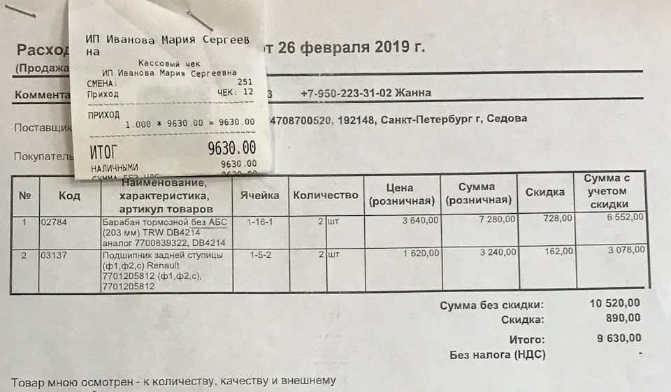 Как покрасить ржавые барабаны на авто. Смотреть фото Как покрасить ржавые барабаны на авто. Смотреть картинку Как покрасить ржавые барабаны на авто. Картинка про Как покрасить ржавые барабаны на авто. Фото Как покрасить ржавые барабаны на авто