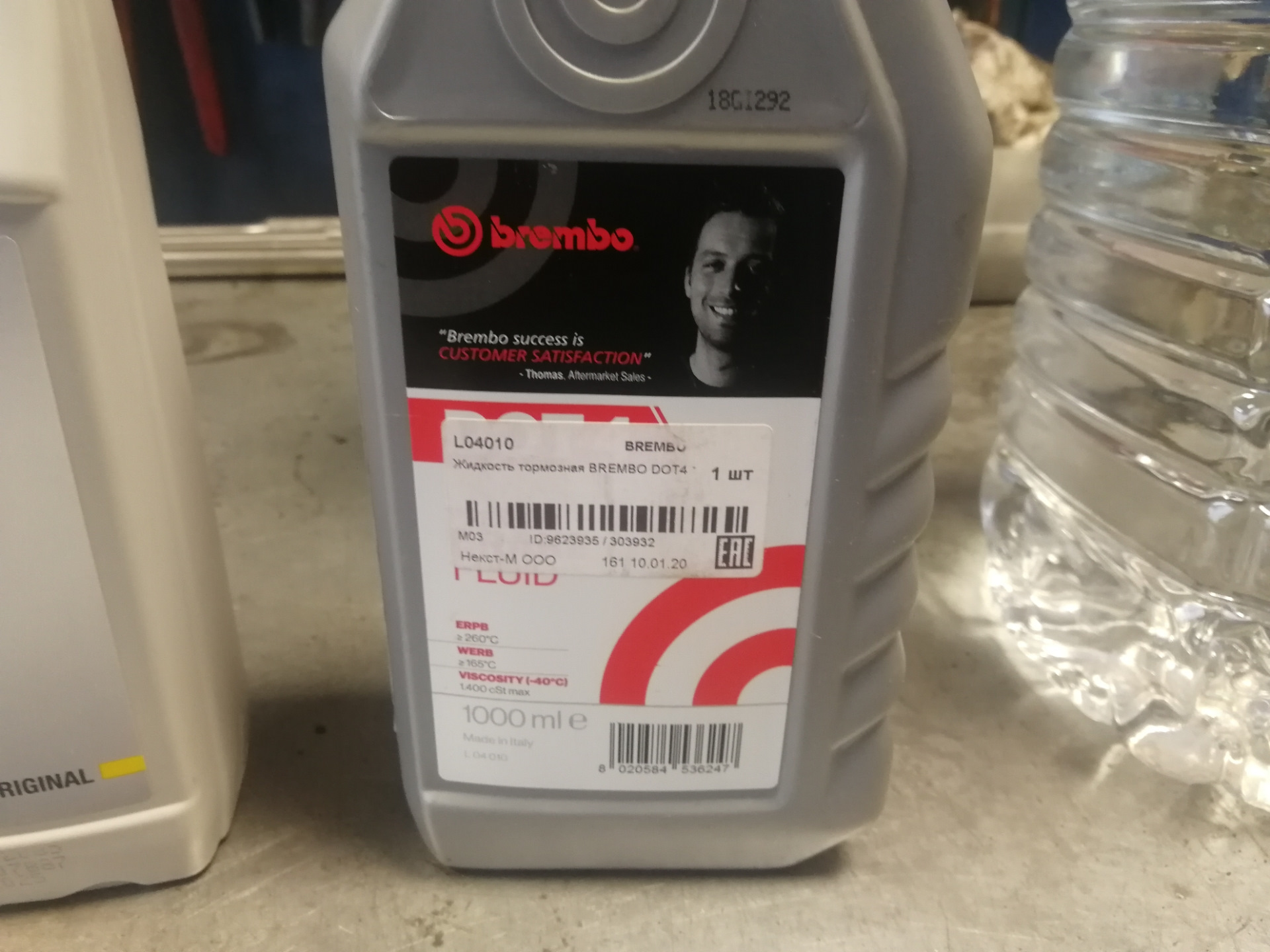 6. Тормозная жидкость логан 1. 4 тормозная жидкость марка заводское. 4. Тормозная жидкость для рено логан 2007.