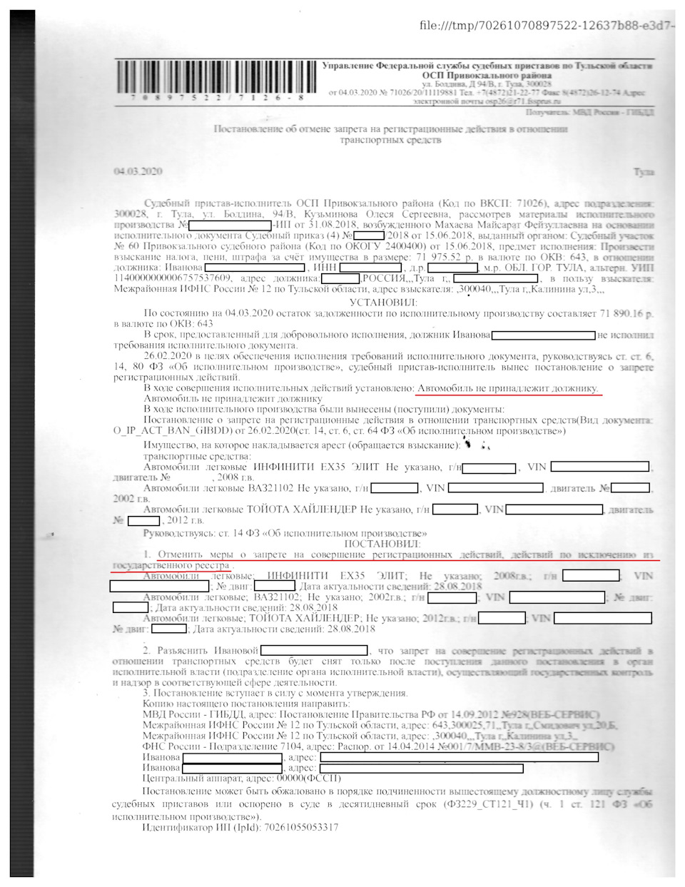 Как я продавал финик и с какими подводными камнями я столкнулся — Infiniti  EX, 3,5 л, 2009 года | продажа машины | DRIVE2