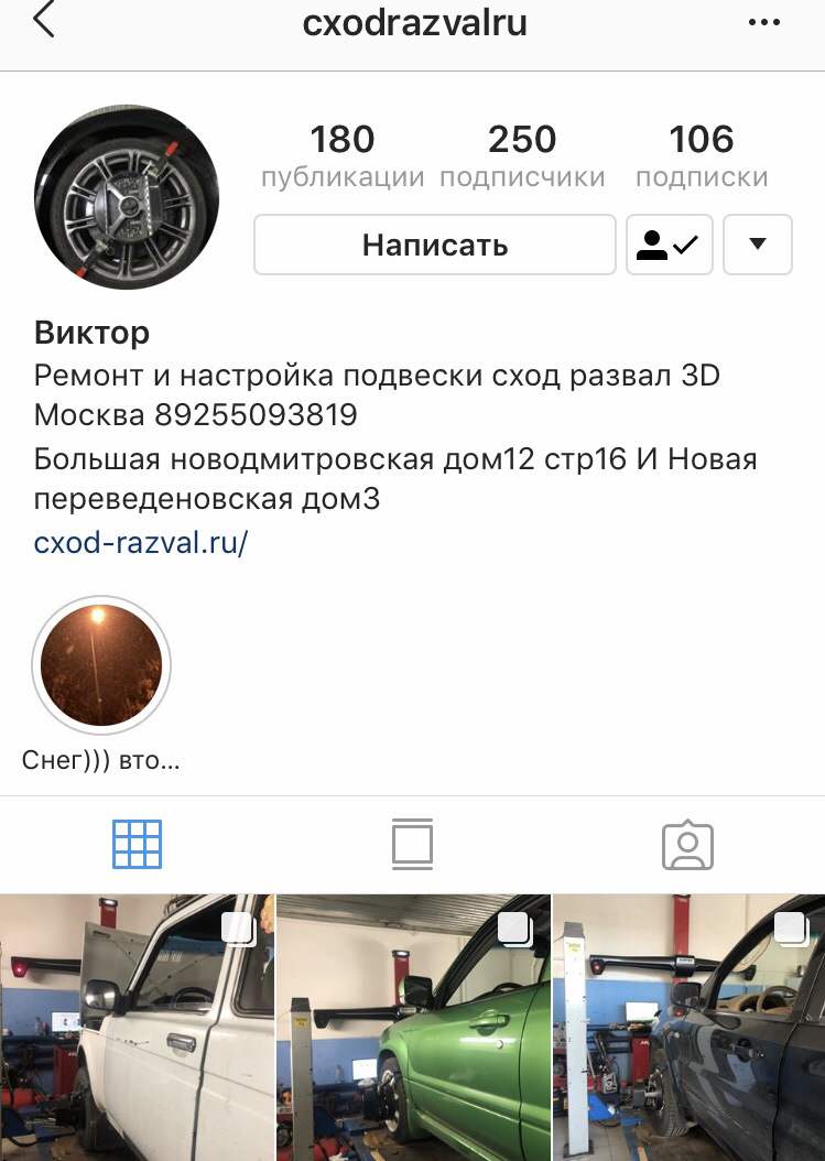 Сход-развал 3D, новая зимняя резина — Volkswagen Lupo 3L, 1,2 л, 1999 года  | визит на сервис | DRIVE2