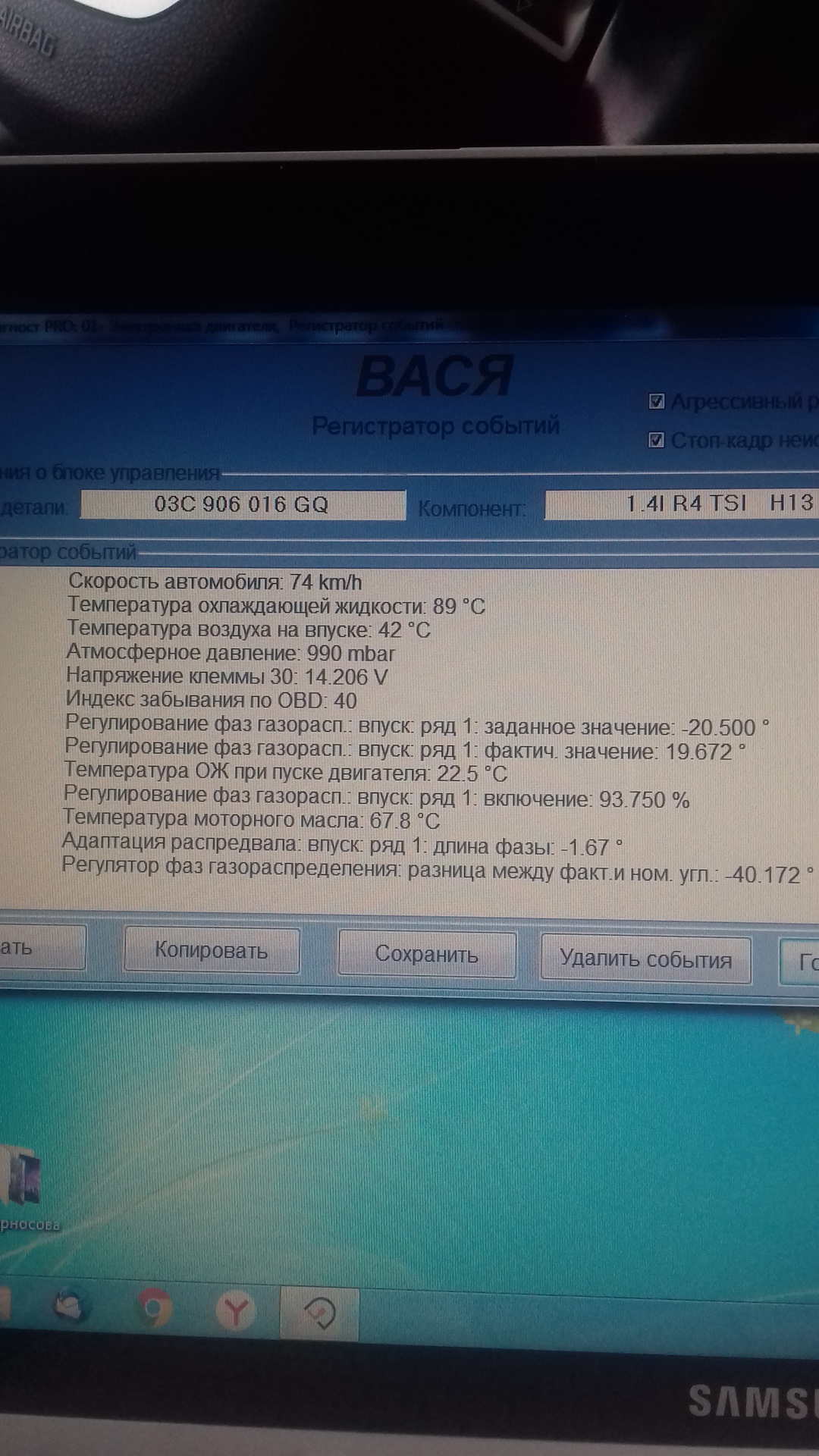 Загорелся чек — DRIVE2