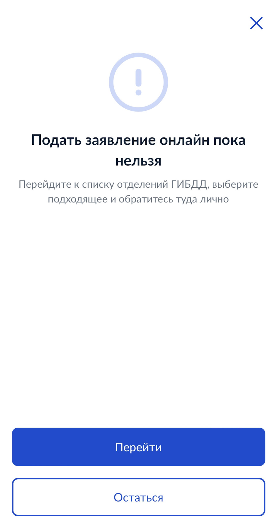 Восстановление регистрации автомобиля. Юридическое порно — Mercedes-Benz  E-class (W210), 2,4 л, 1998 года | другое | DRIVE2