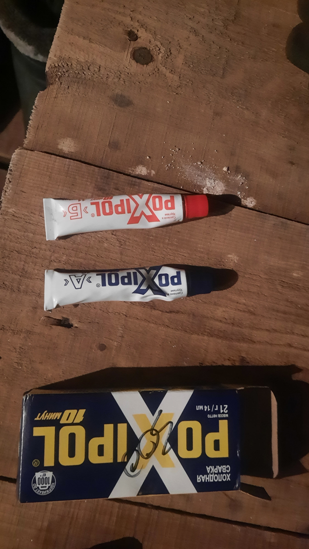 Ремонт Бензобака — DRIVE2