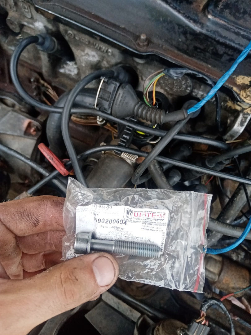 N90200604 БОЛТ М8х45 VAG | Запчасти на DRIVE2