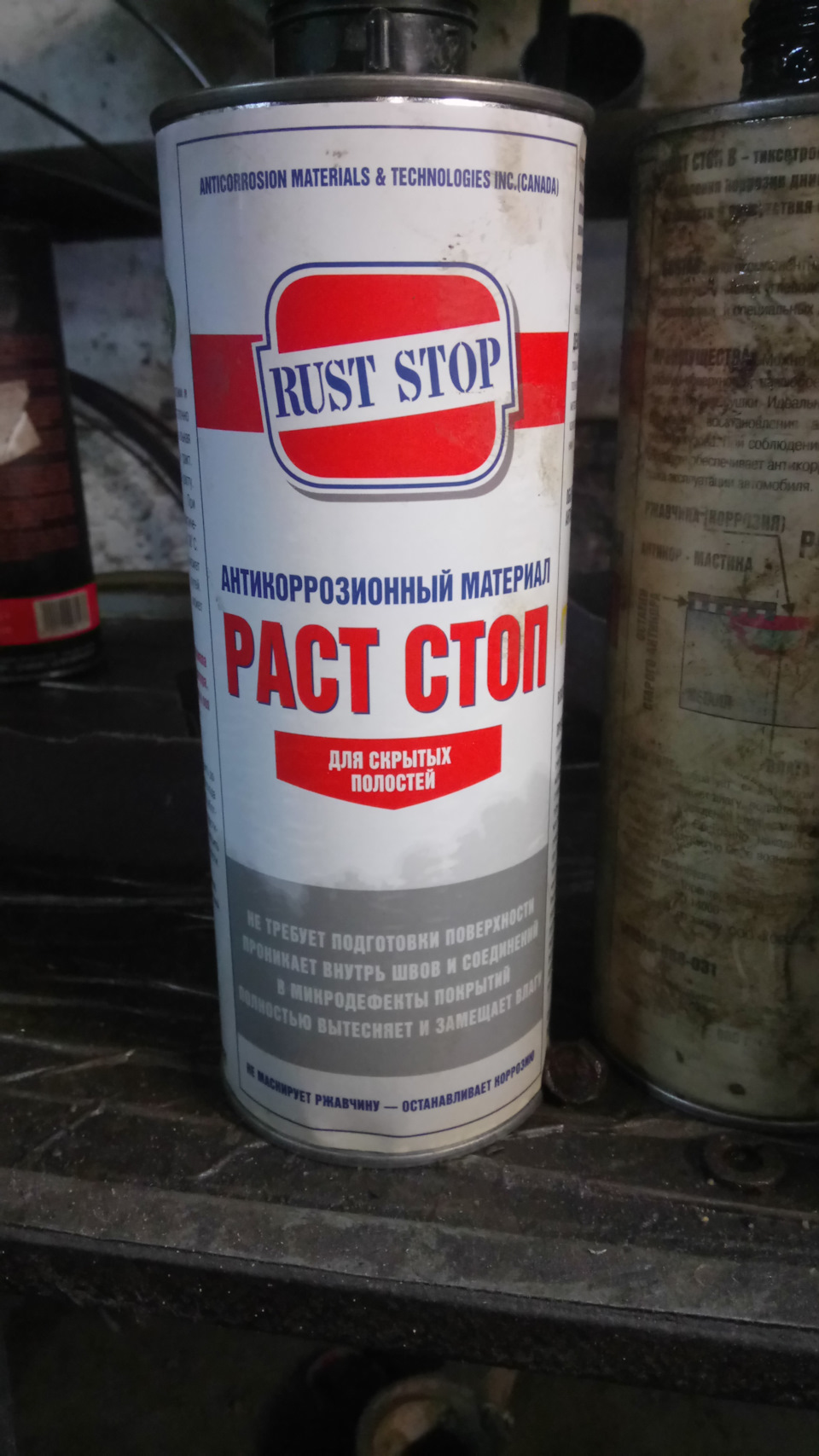 Армакс краска для авто