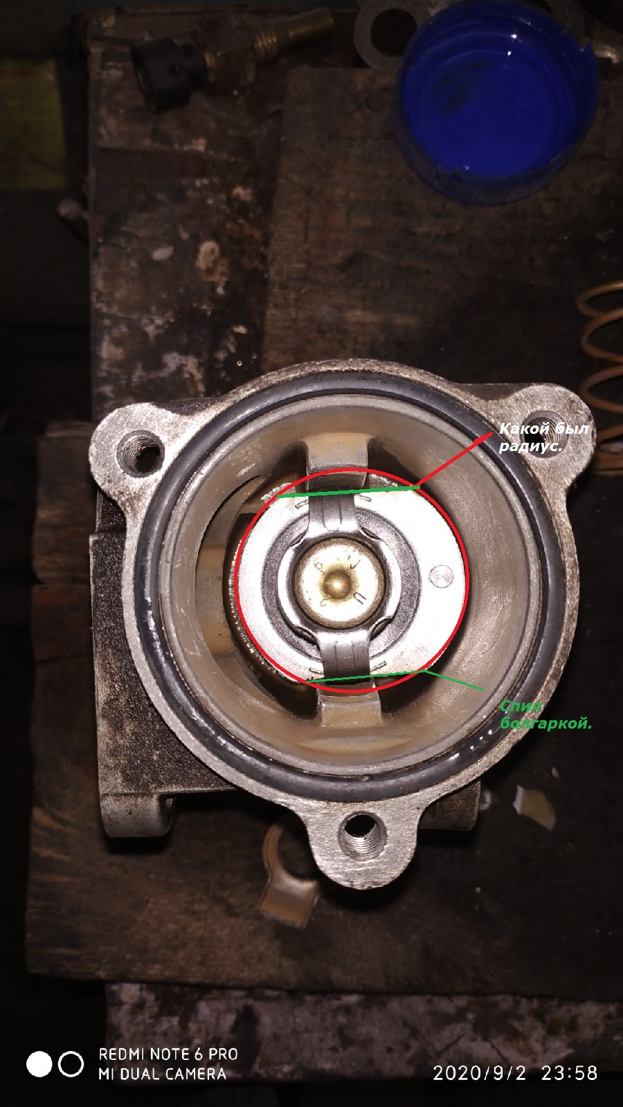 Видно, что радиус вставки выполнен не в правильно радиальной форме. поэтому для лучшего пролива жидкости, смещаем вправо самую выпуклую часть. И болгаркой нужно доработать края элемента, чтоб зашел нормально в пазы корпуса — Lada Granta