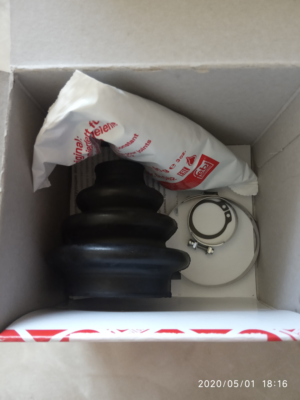 Запись №51. Наружный пыльник шруса заднего привода и его размеры. — BMW ...