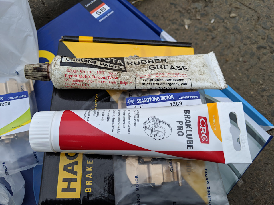 CRC 32815 BRAKELUBE PRO и Toyota 08887-83010 — SsangYong Kyron. Запчасти на фото: 0888783010, B1140