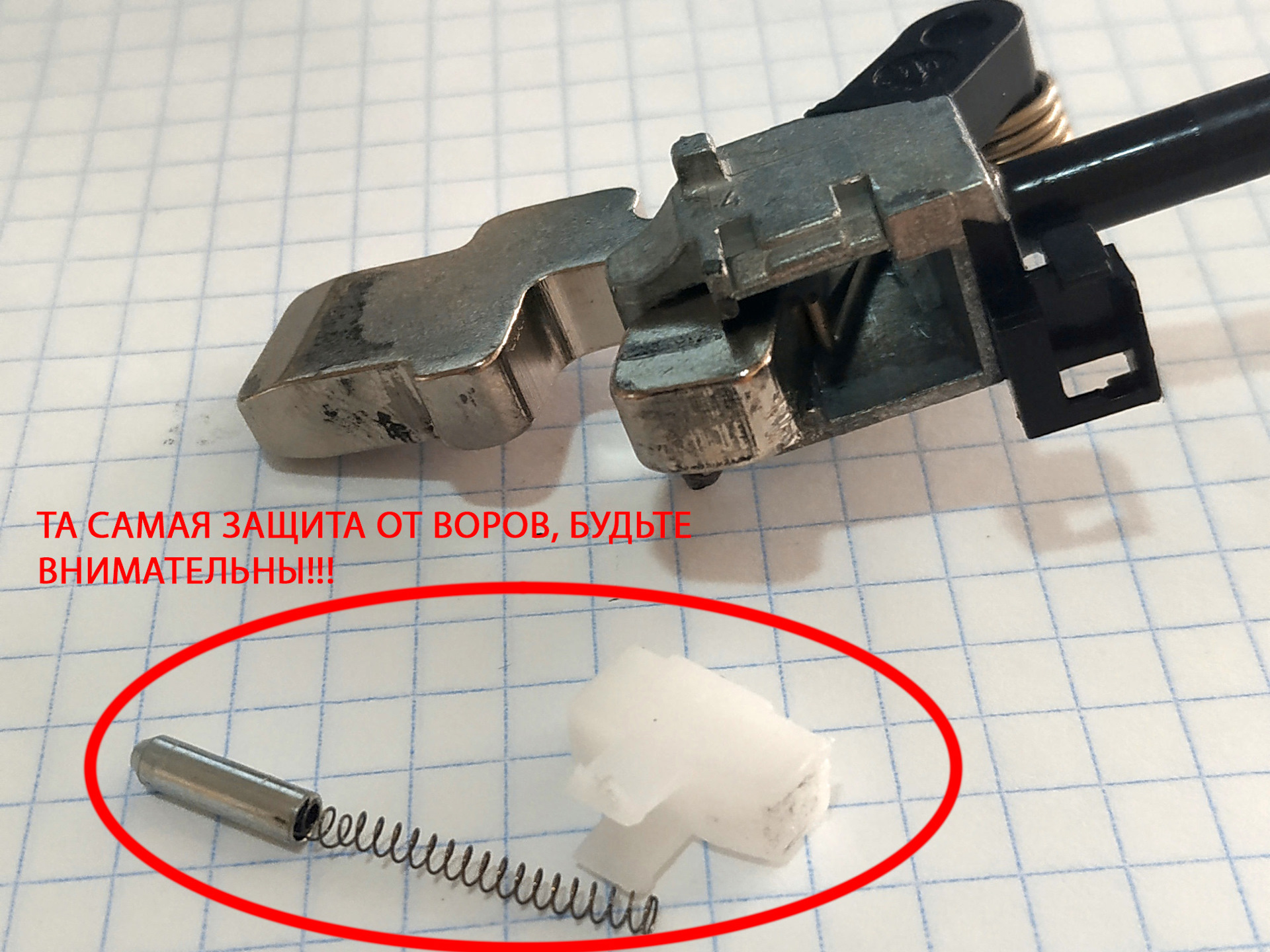 Рено меган 2 steering. Check steering рено меган 2. Check steering рено меган 2. Steering not locked. Болт крепления блокиратора руля меган 2.