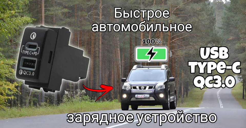 Фото в бортжурнале Nissan X-Trail II (t31)