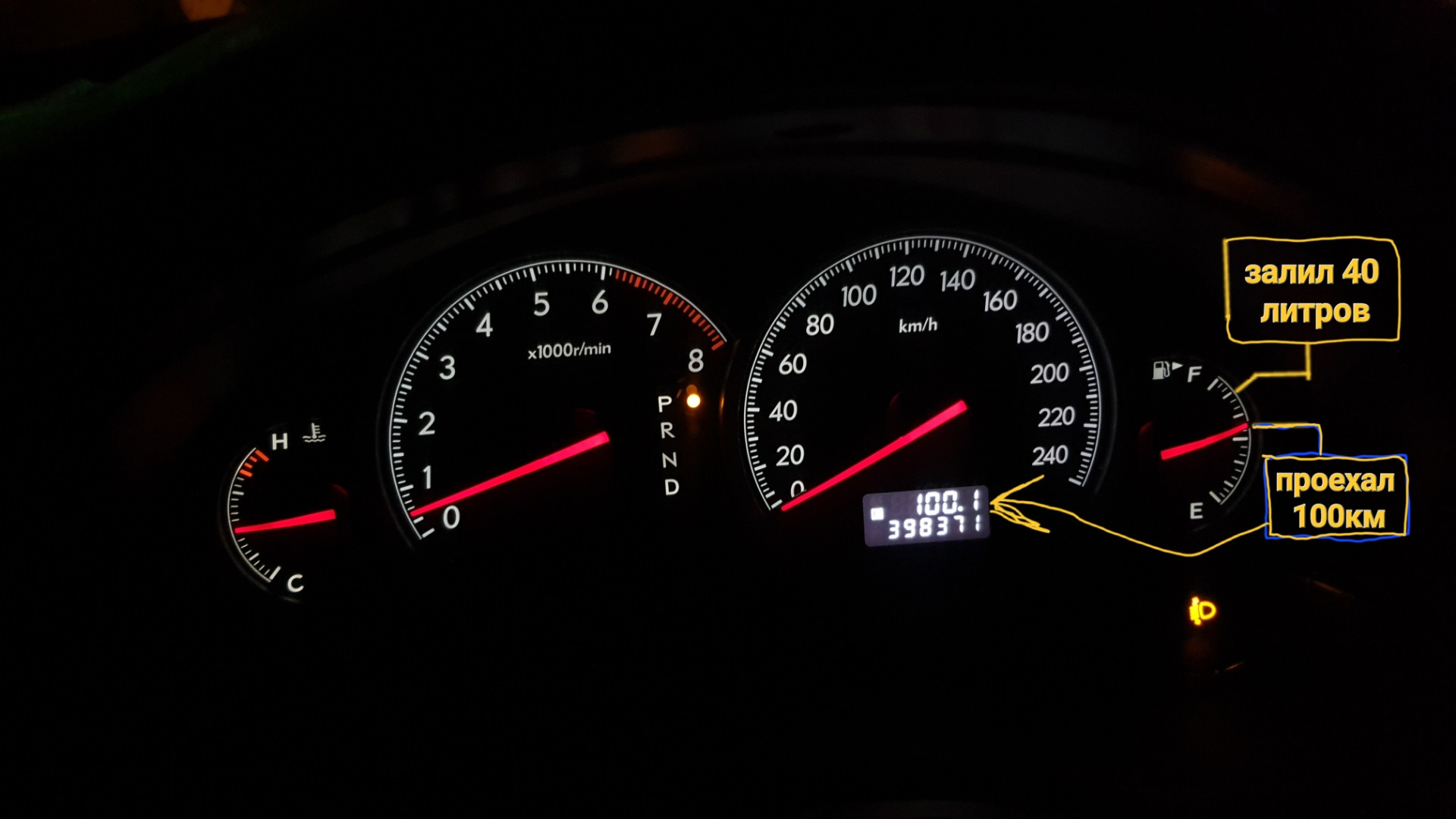 Субару Оутбек — Subaru Legacy Outback (BE, BH), 2,5 л, 2007 года ...