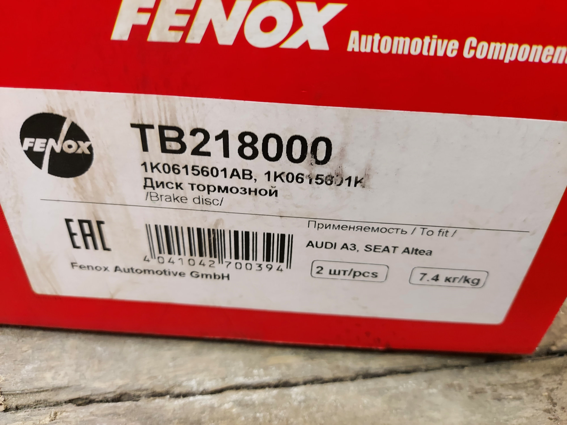 Фирма FENOX. Tb218000. Fenoxtb218000.