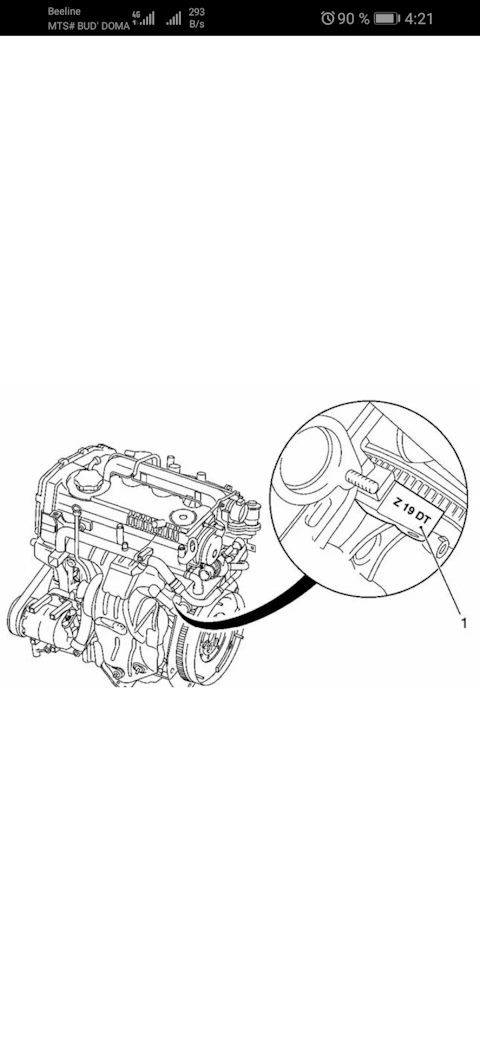 Автозапчасти для OPEL VECTRA i (F19, M19) Cедан - Romario-auto