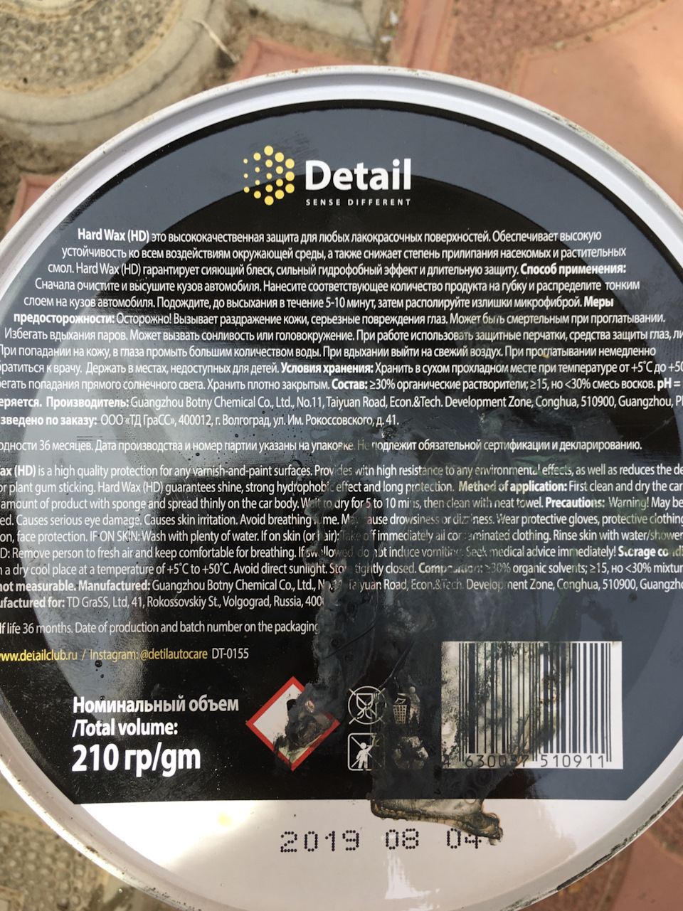 Фото в бортжурнале Mitsubishi Pajero (4G)