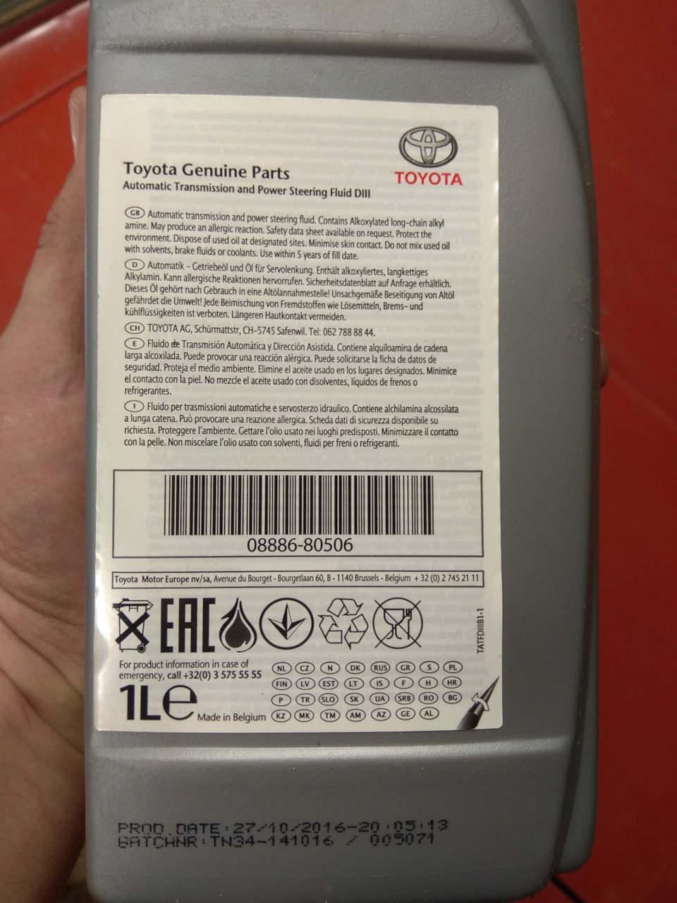 0888680506 Автотрансмиссионное масло (ATF) TOYOTA LEXUS | Запчасти на ...