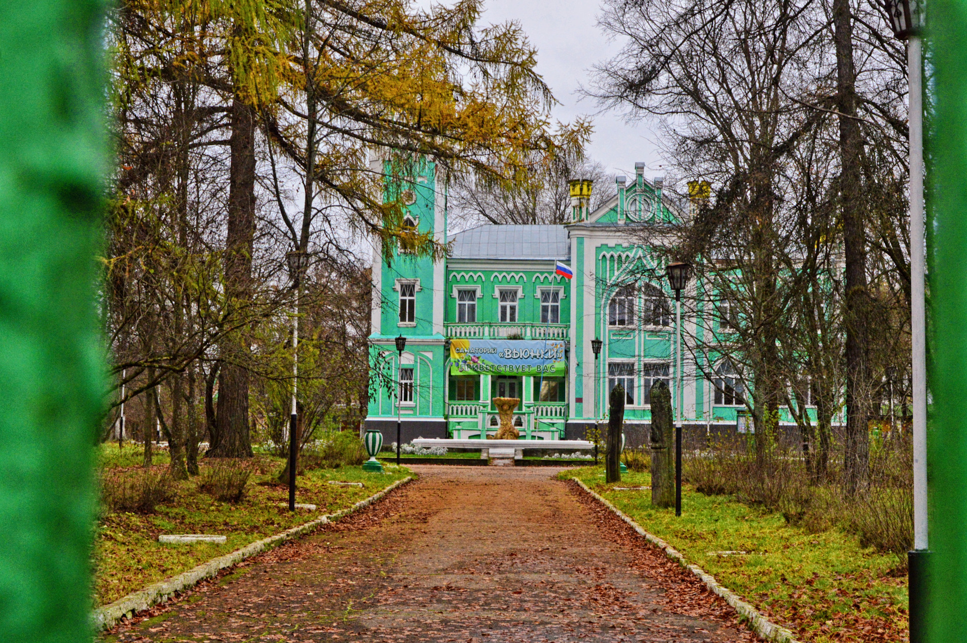 Санаторий вьюнки клинцы фото