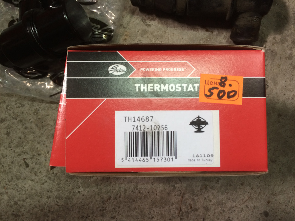 пятница 13е… — Lada 21083, 1,5 л, 1997 года | поломка | DRIVE2