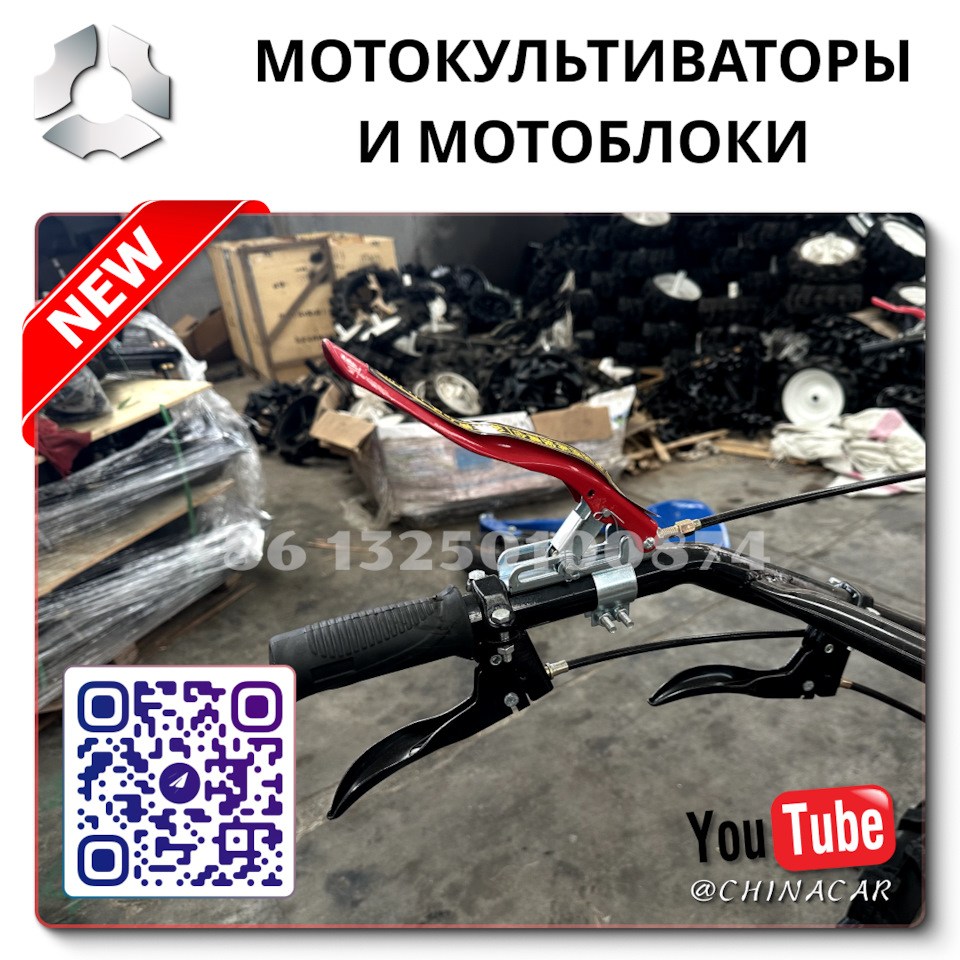 Адаптер для мотоблока угра купить Оханск — DRIVE2