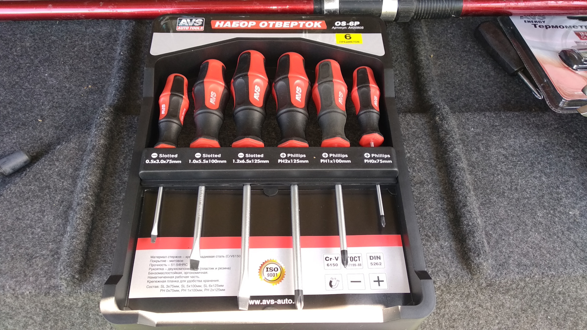 Ручной Инструмент Avs Tools Купить