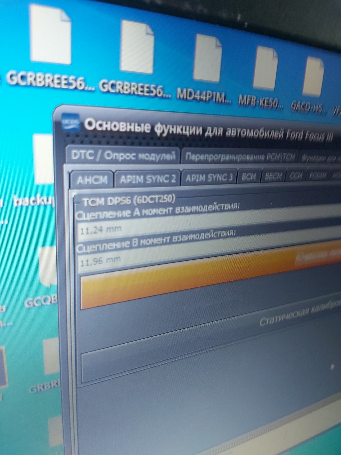 Замена сцепления форд фокус 3 ПШ — Ford Focus III Hatchback, 1,6 л ...