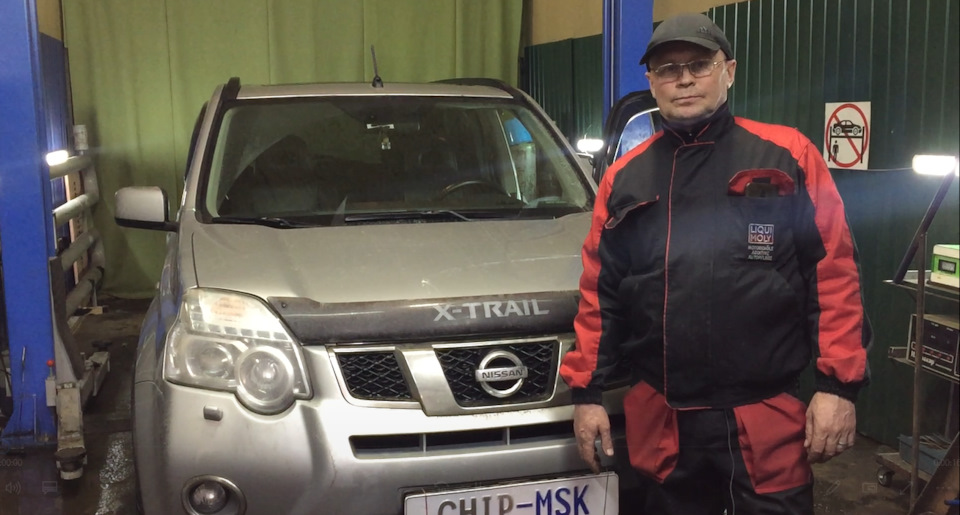 Nissan X-TRAIL 2.0 dCi (150 л.с.) 2011. STAGE 1. Программное отключение ...