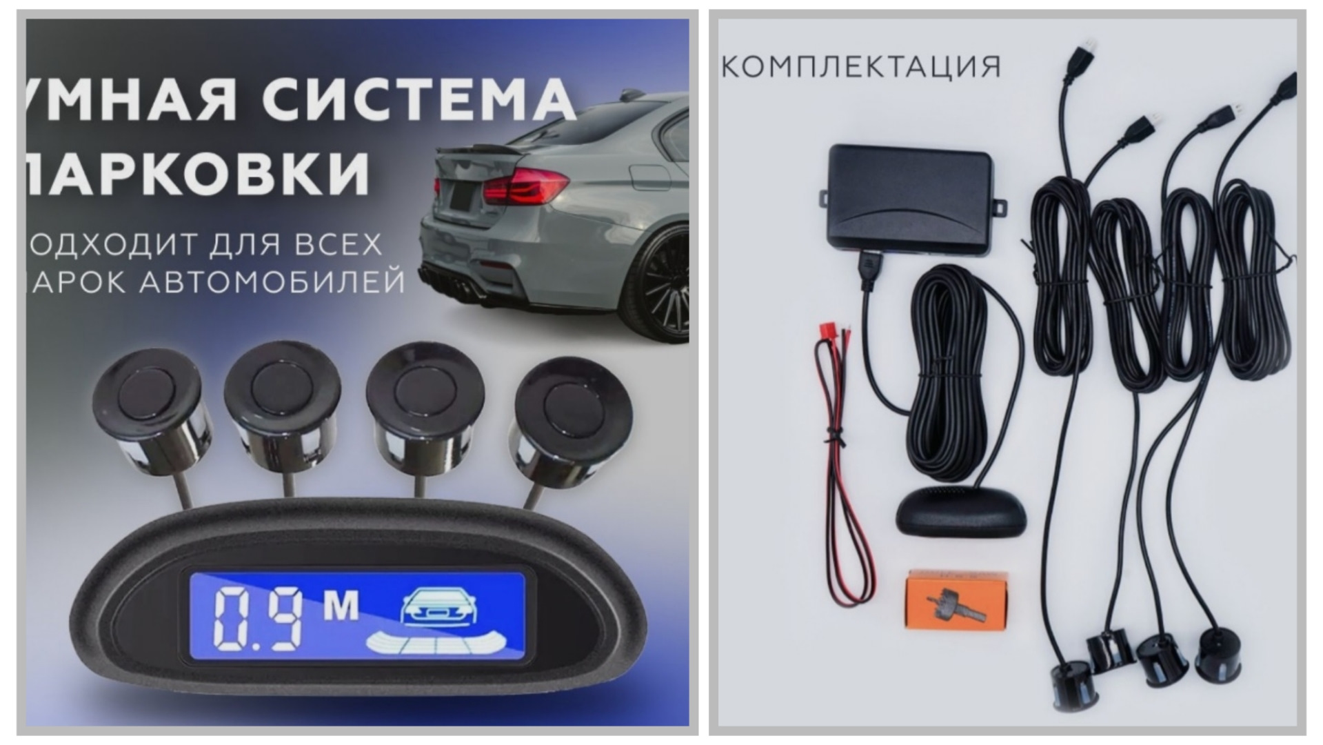 -Установка парктроника в заднюю накладку бампера; — Lada Гранта лифтбек ...