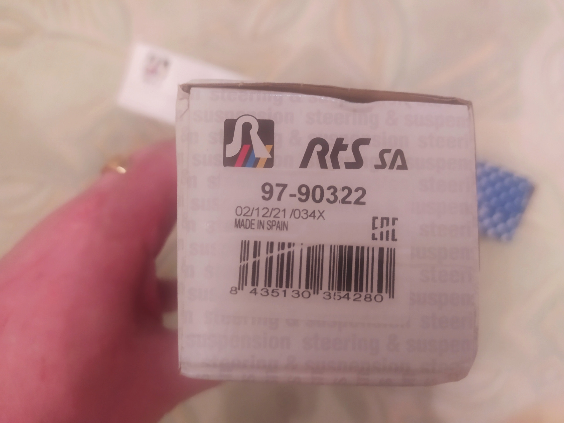 Тяги стабилизатора, задние колодки. — Opel Astra K, 1,6 л, 2016 года ...