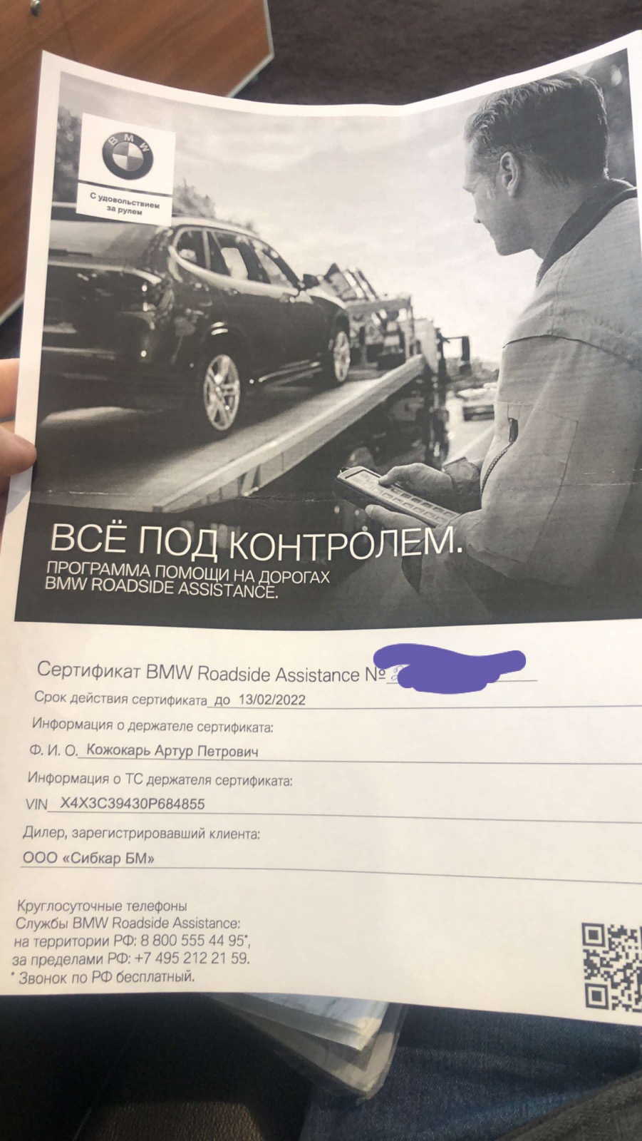 ТО 133К км и замена свечей на 135к. и тизер лобаш — BMW 3 series (F30), 2  л, 2014 года | плановое ТО | DRIVE2