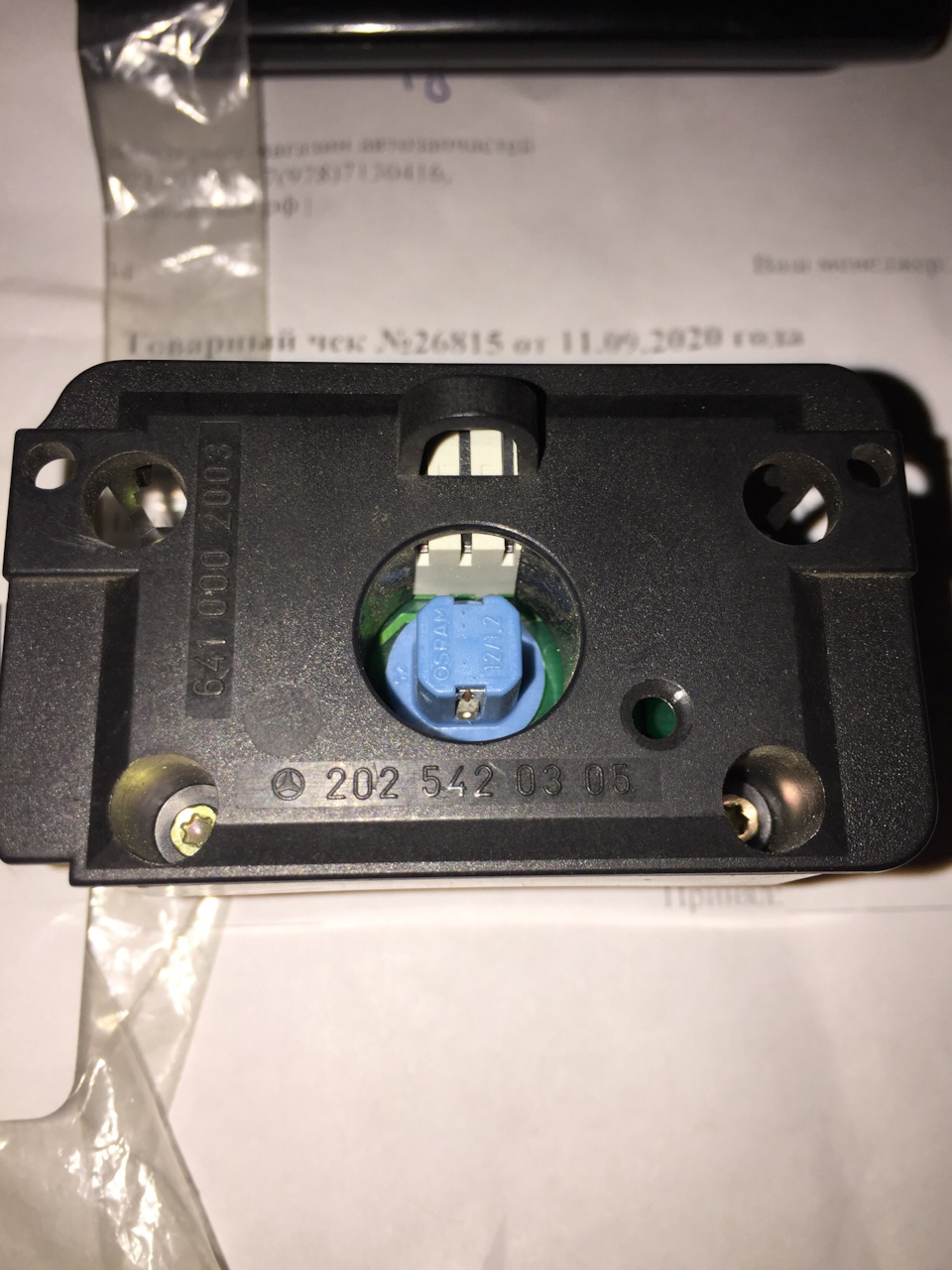 Фото в бортжурнале Mercedes-Benz C-Class (W202). Запчасти на фото: 0641000, S4203