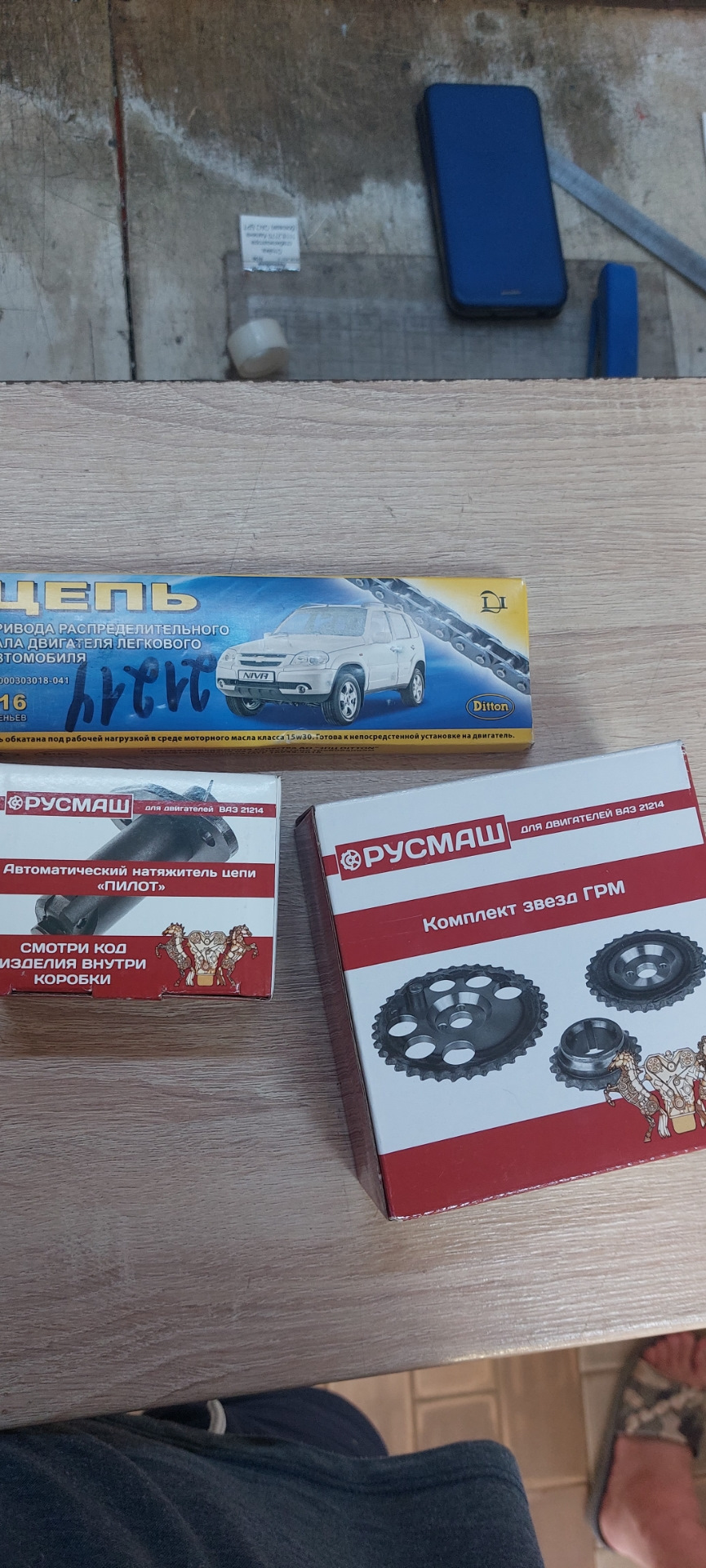 Перескочила цепь ГРМ, загнуло клапанцы🚘 — Lada 4x4 3D, 1,7 л, 2012 года ...