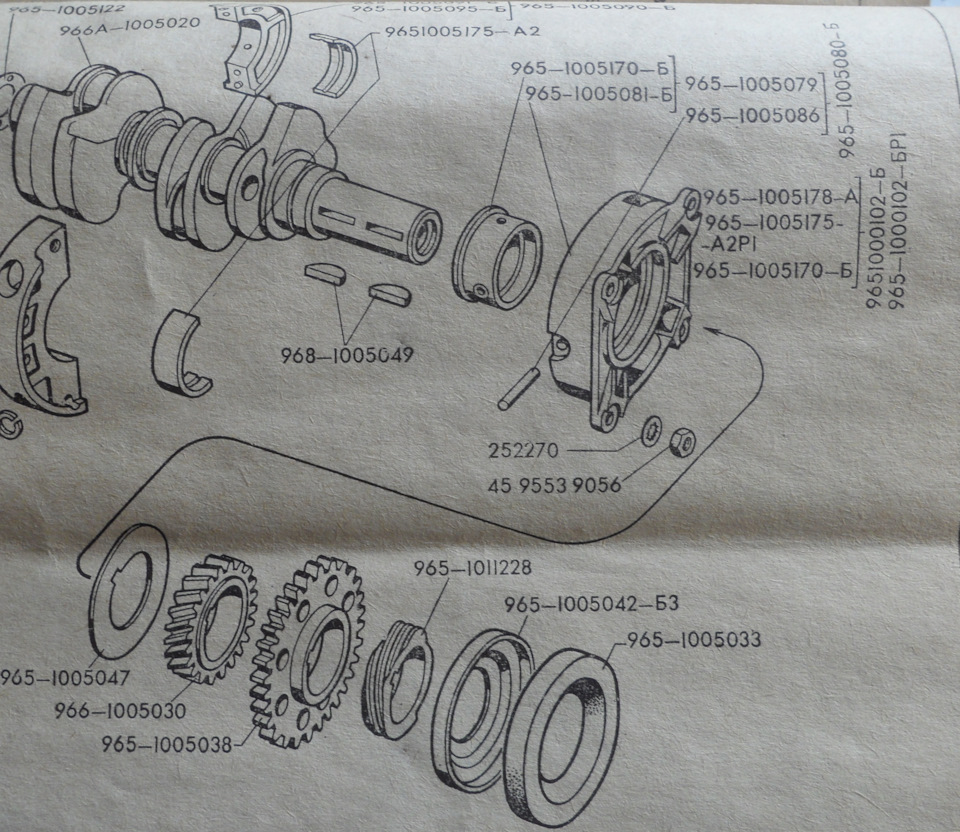 Смещение распредвала. Надо ли искать пропавшие миллиметры? — ЗАЗ 965, 0 ...