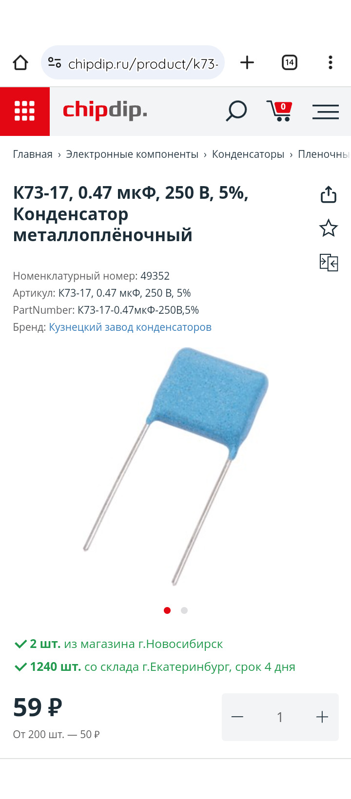 Модернизация головного устройства. — Lada Kalina Cross, 1,6 л, 2018 ...